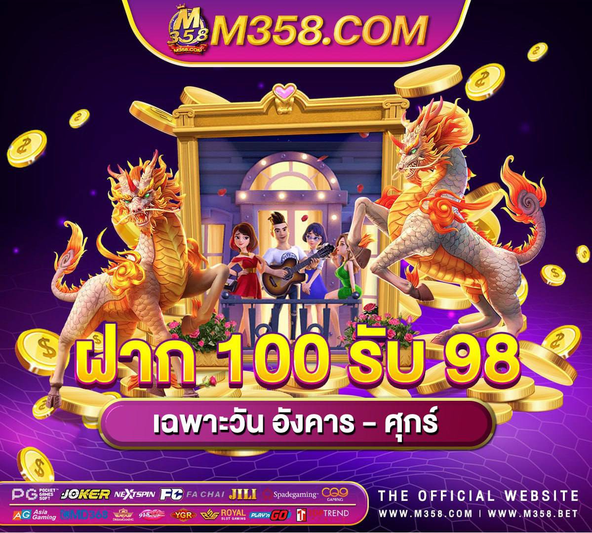 slot vip 168 ฝาก 5 รับ 50 ล่าสุด 2024 pg